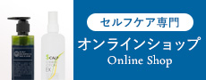 博多祇園駅オンラインショップ